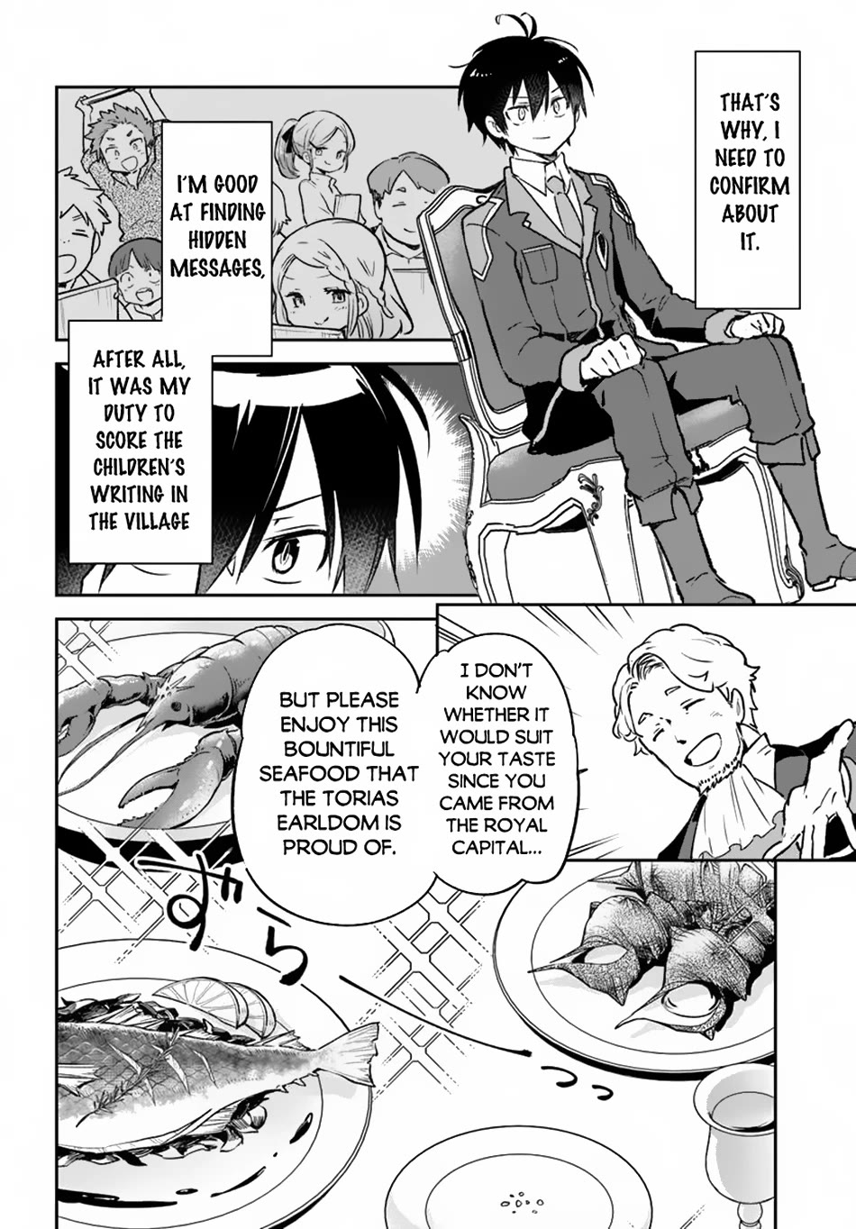 Henkyou Gurashi no Maou, Tensei shite Saikyou no Majutsushi ni naru chapter 45 page 14