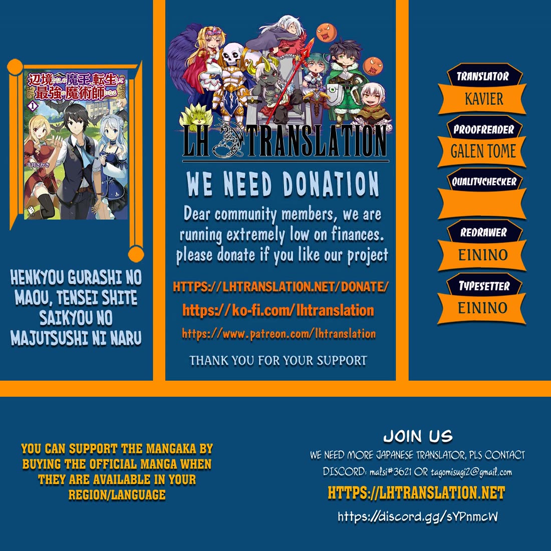 Henkyou Gurashi no Maou, Tensei shite Saikyou no Majutsushi ni naru chapter 46 page 1