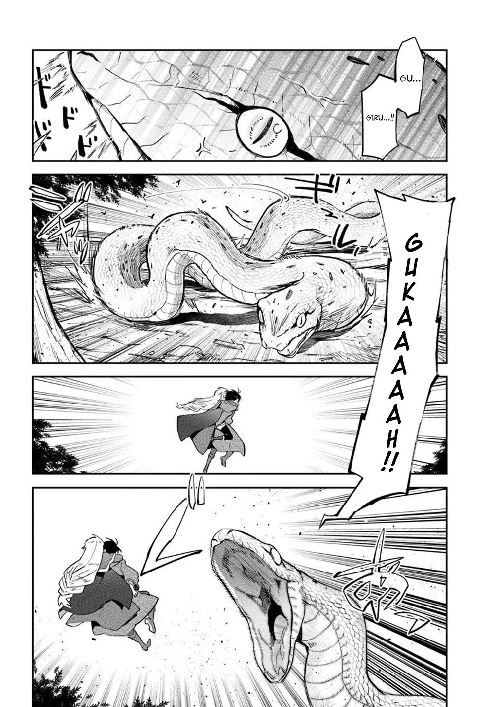 Henkyou Gurashi no Maou, Tensei shite Saikyou no Majutsushi ni naru chapter 47 page 22