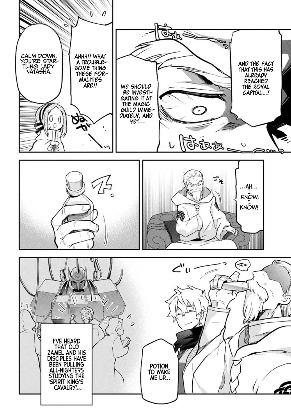 Henkyou Gurashi no Maou, Tensei shite Saikyou no Majutsushi ni naru chapter 47 page 32