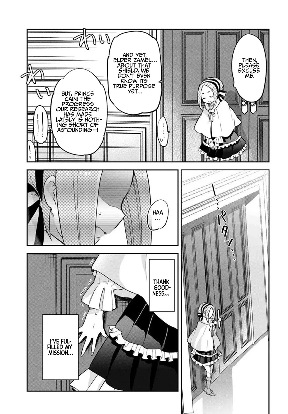 Henkyou Gurashi no Maou, Tensei shite Saikyou no Majutsushi ni naru chapter 47 page 39