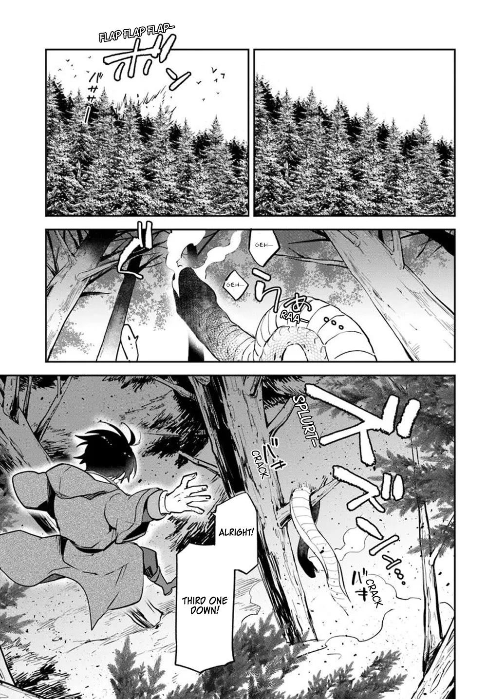 Henkyou Gurashi no Maou, Tensei shite Saikyou no Majutsushi ni naru chapter 47 page 5