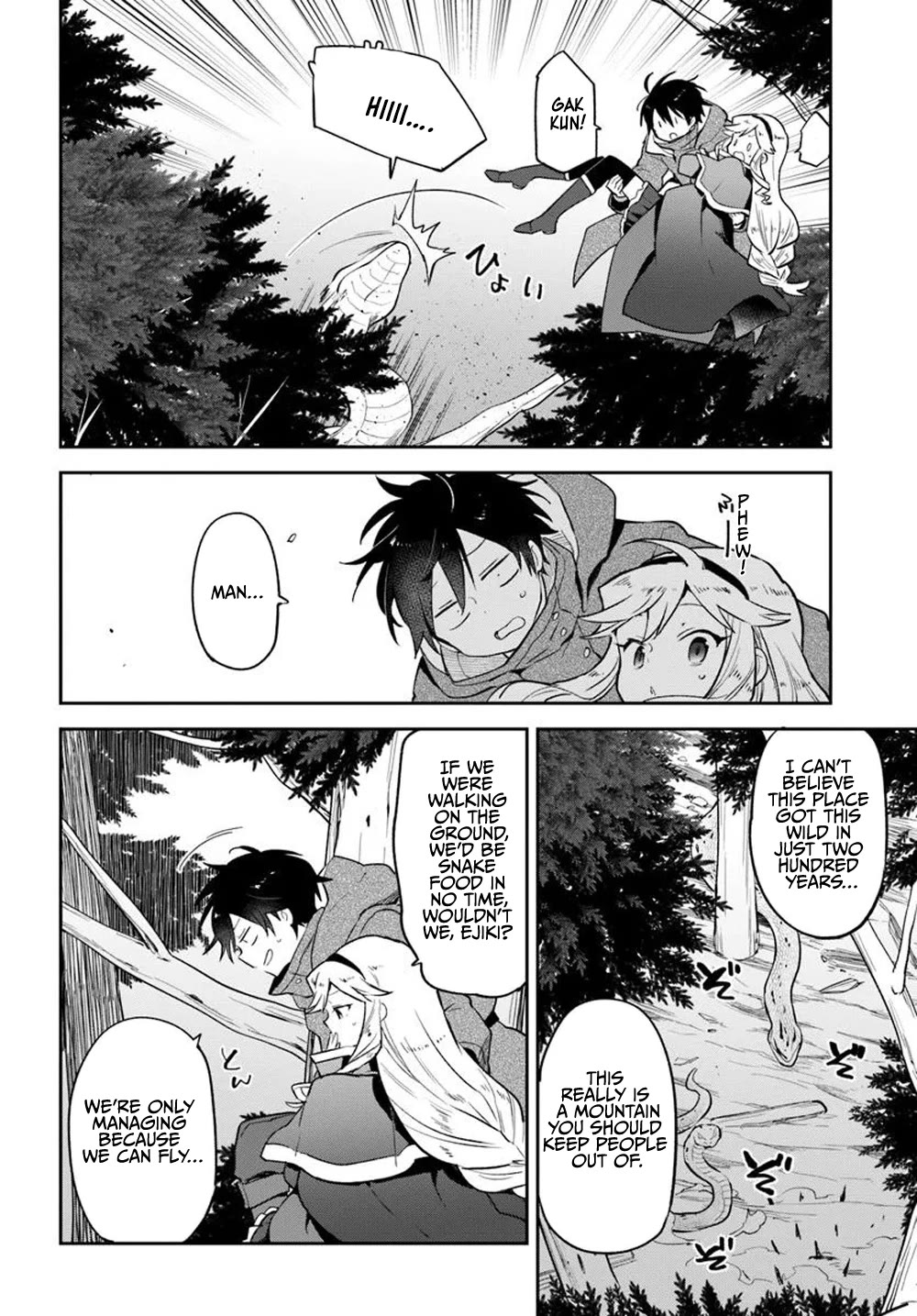 Henkyou Gurashi no Maou, Tensei shite Saikyou no Majutsushi ni naru chapter 47 page 8