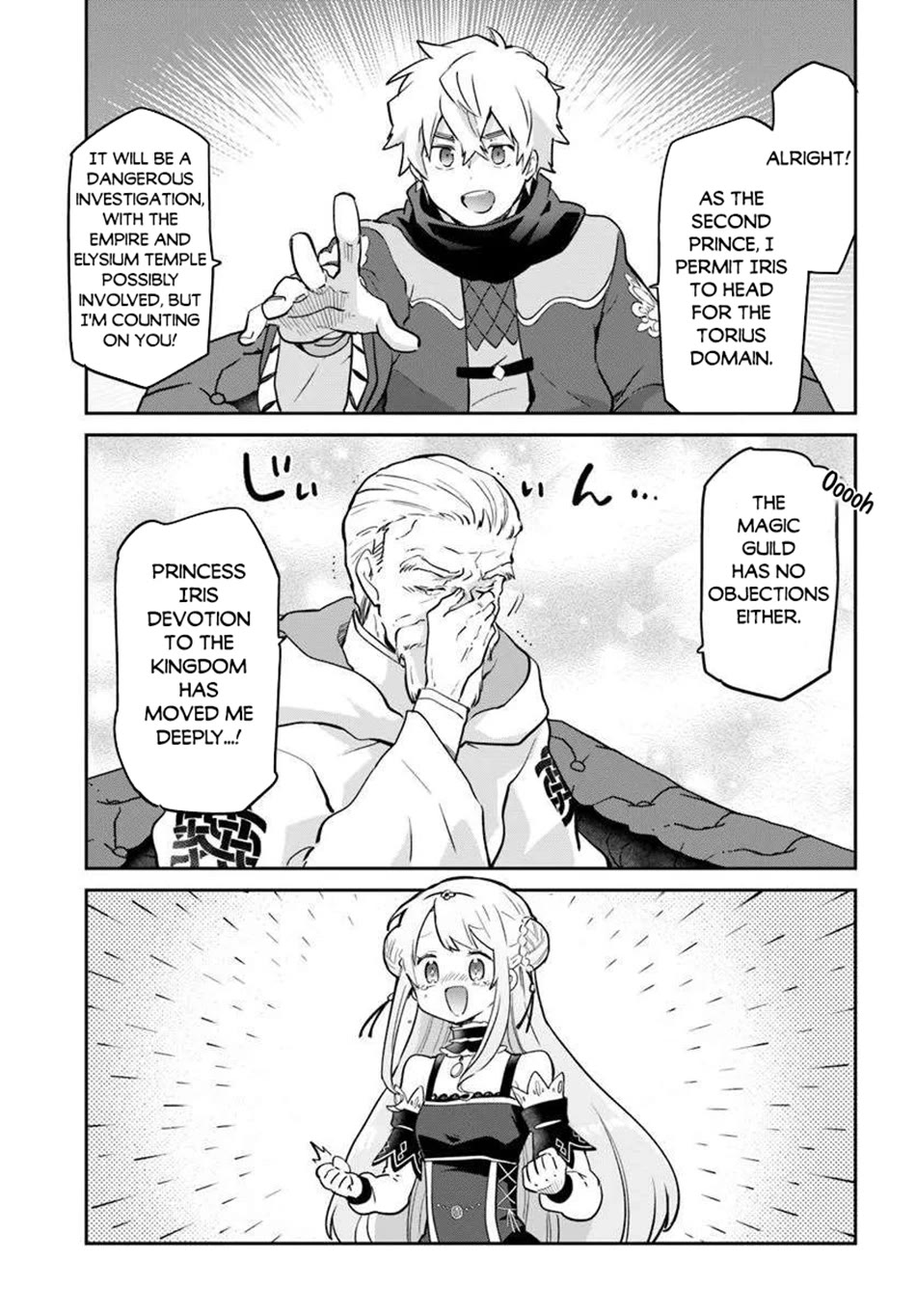 Henkyou Gurashi no Maou, Tensei shite Saikyou no Majutsushi ni naru chapter 48 page 14