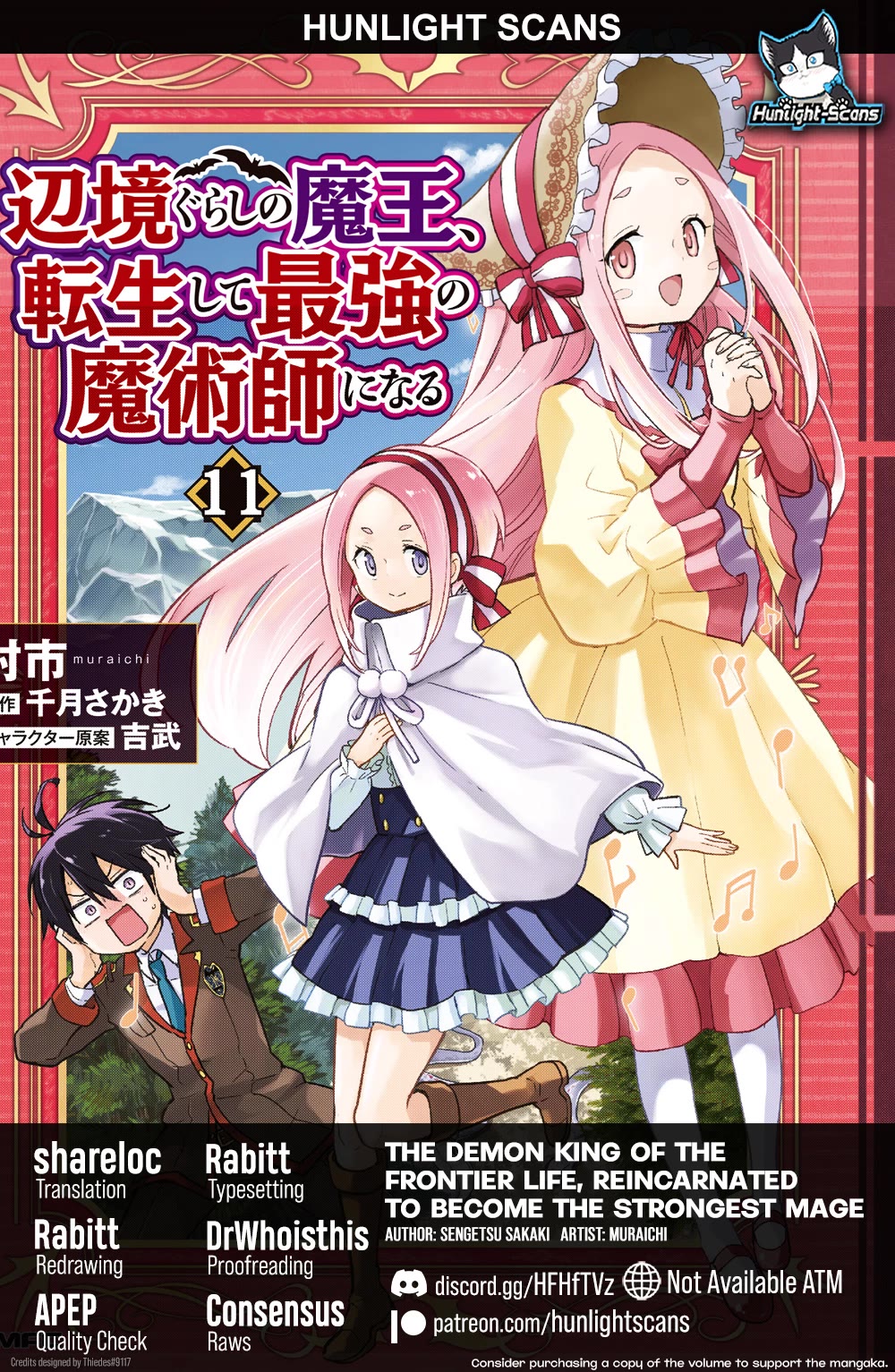 Henkyou Gurashi no Maou, Tensei shite Saikyou no Majutsushi ni naru chapter 49 page 1