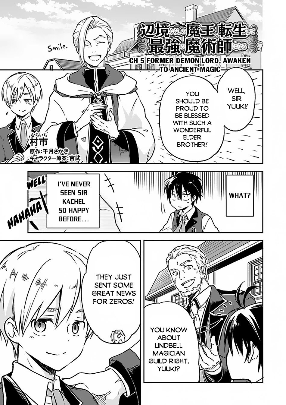 Henkyou Gurashi no Maou, Tensei shite Saikyou no Majutsushi ni naru chapter 5 page 2