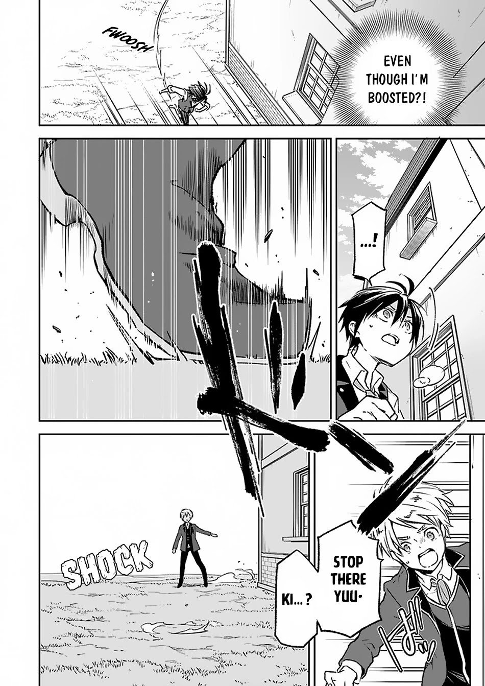 Henkyou Gurashi no Maou, Tensei shite Saikyou no Majutsushi ni naru chapter 5 page 27