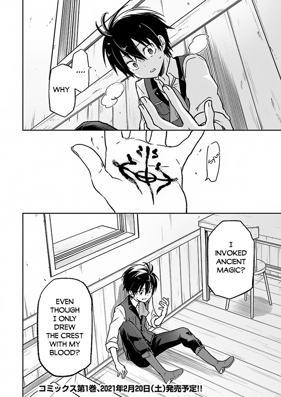 Henkyou Gurashi no Maou, Tensei shite Saikyou no Majutsushi ni naru chapter 5 page 29