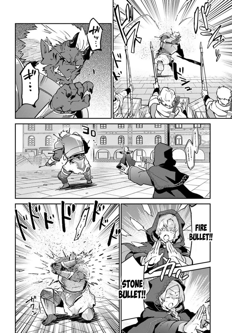 Henkyou Gurashi no Maou, Tensei shite Saikyou no Majutsushi ni naru chapter 50 page 11