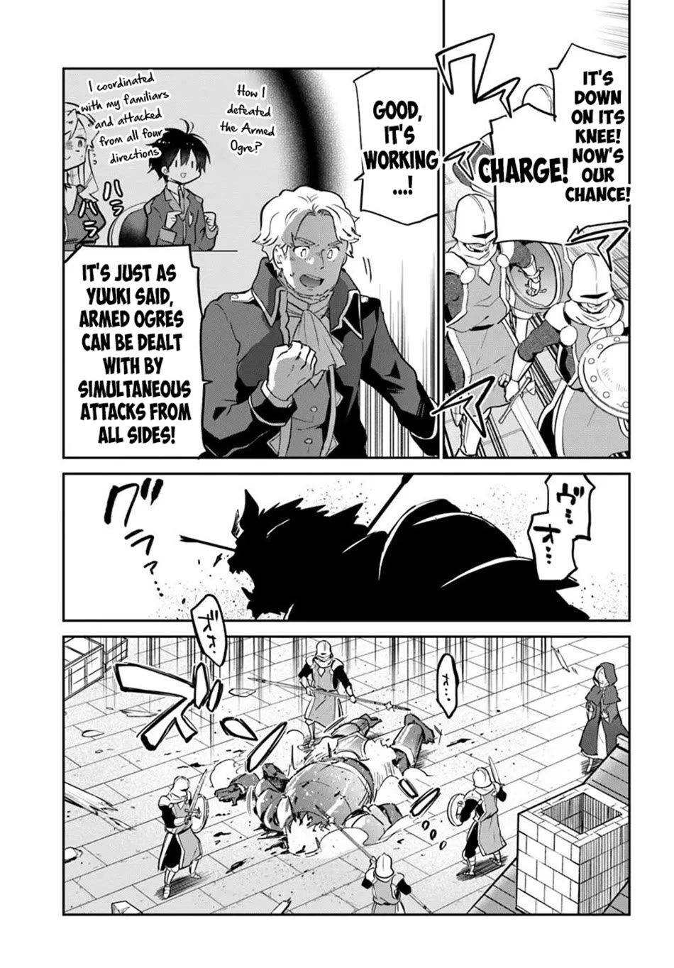 Henkyou Gurashi no Maou, Tensei shite Saikyou no Majutsushi ni naru chapter 50 page 12