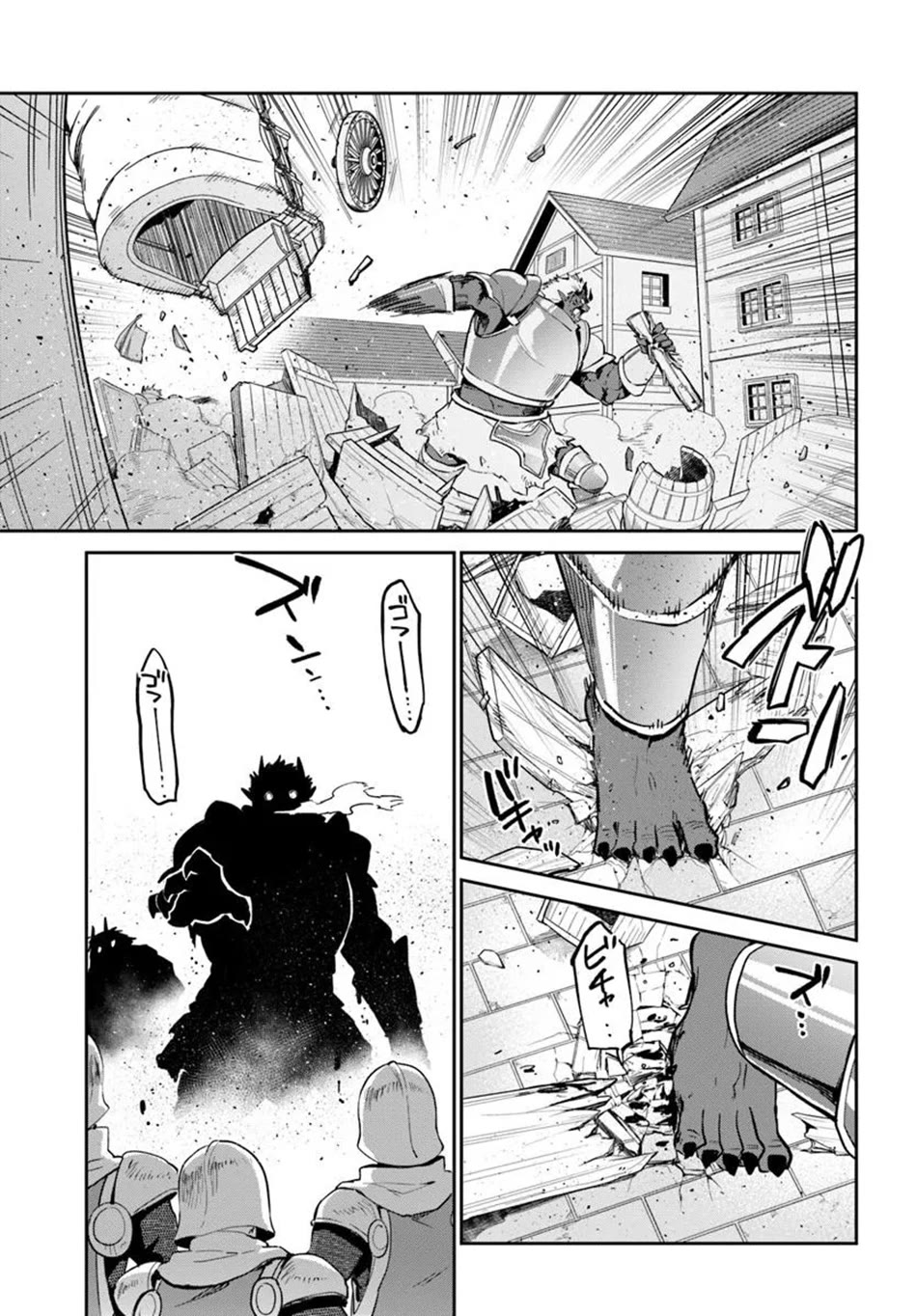 Henkyou Gurashi no Maou, Tensei shite Saikyou no Majutsushi ni naru chapter 50 page 20