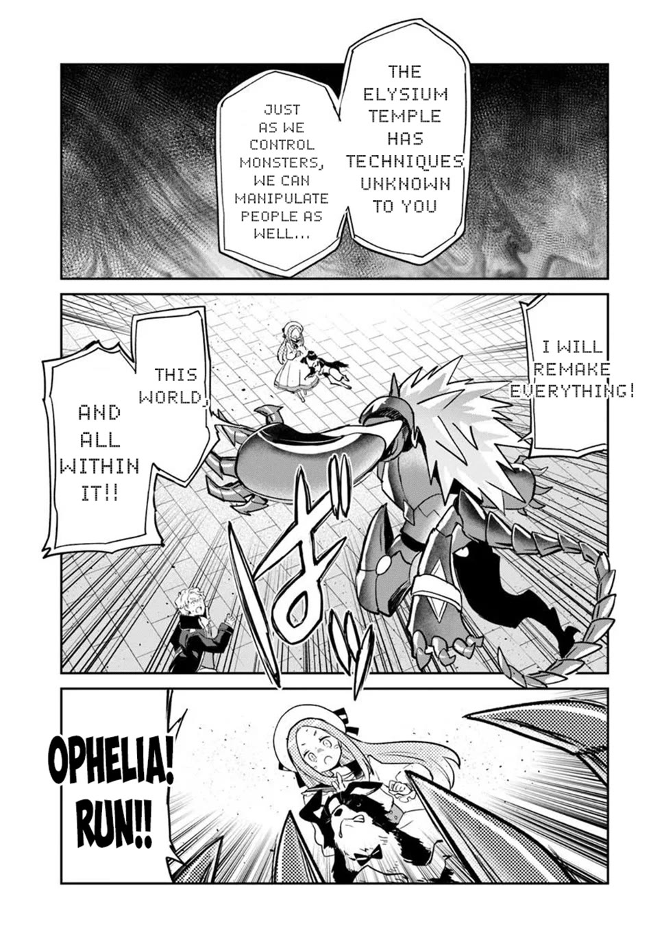 Henkyou Gurashi no Maou, Tensei shite Saikyou no Majutsushi ni naru chapter 50 page 32