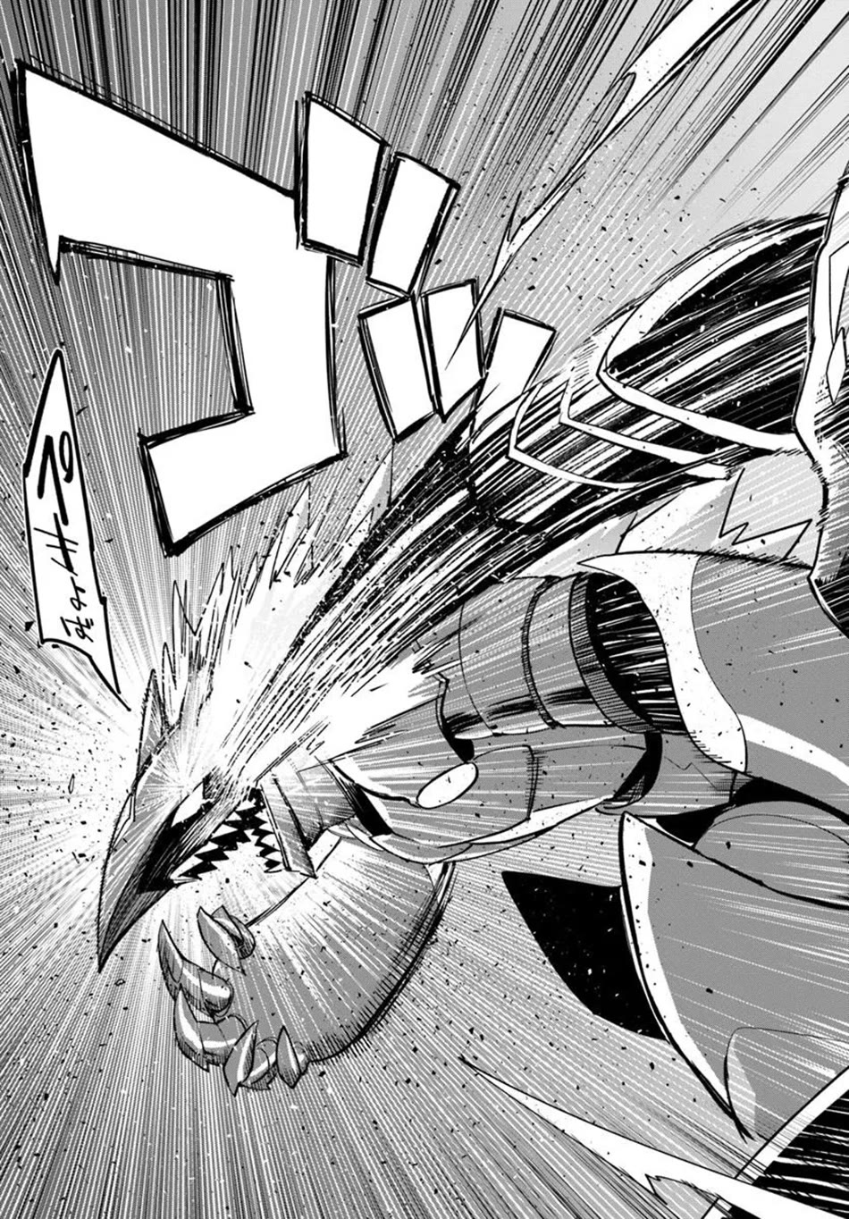 Henkyou Gurashi no Maou, Tensei shite Saikyou no Majutsushi ni naru chapter 50 page 34