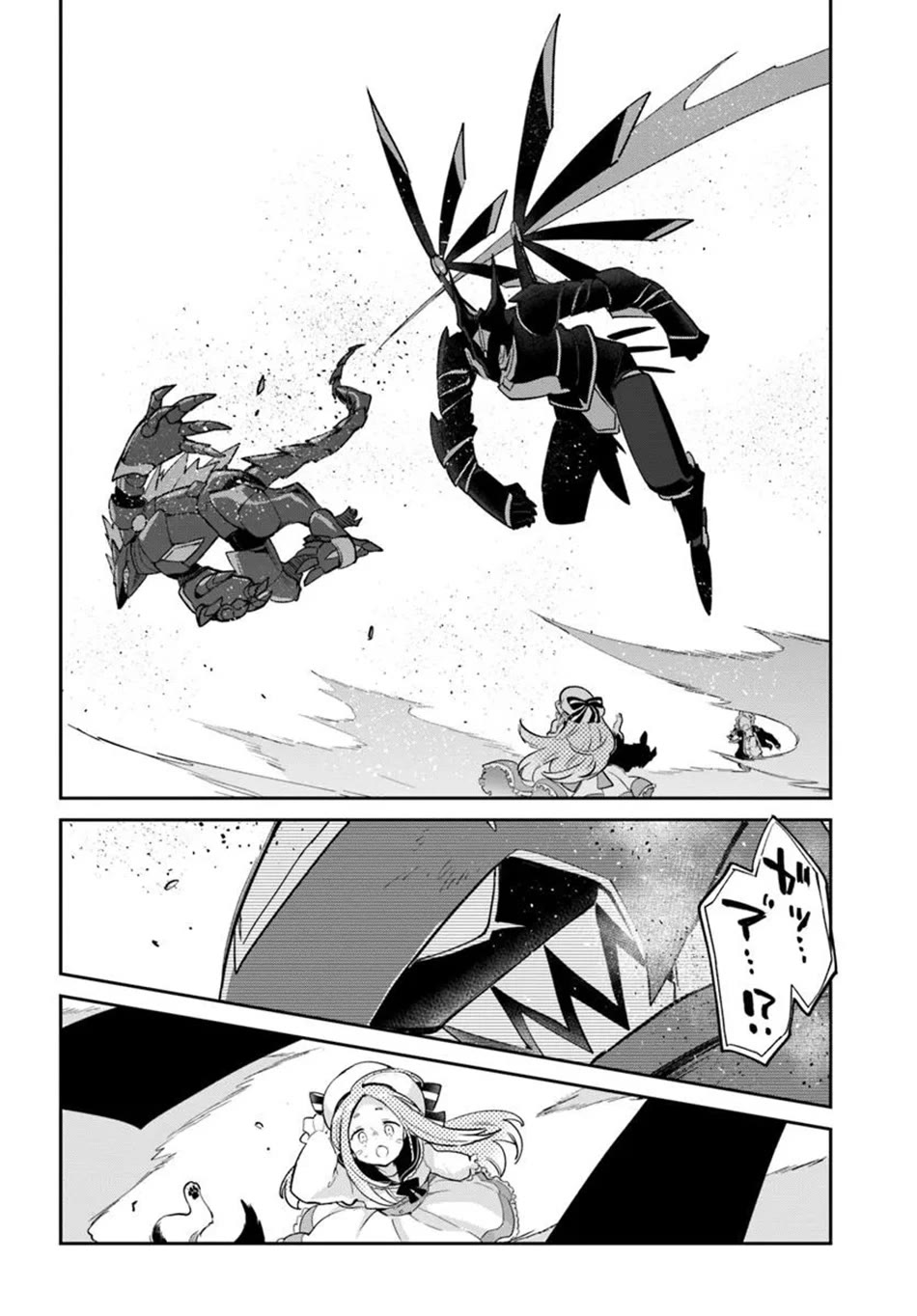 Henkyou Gurashi no Maou, Tensei shite Saikyou no Majutsushi ni naru chapter 50 page 35