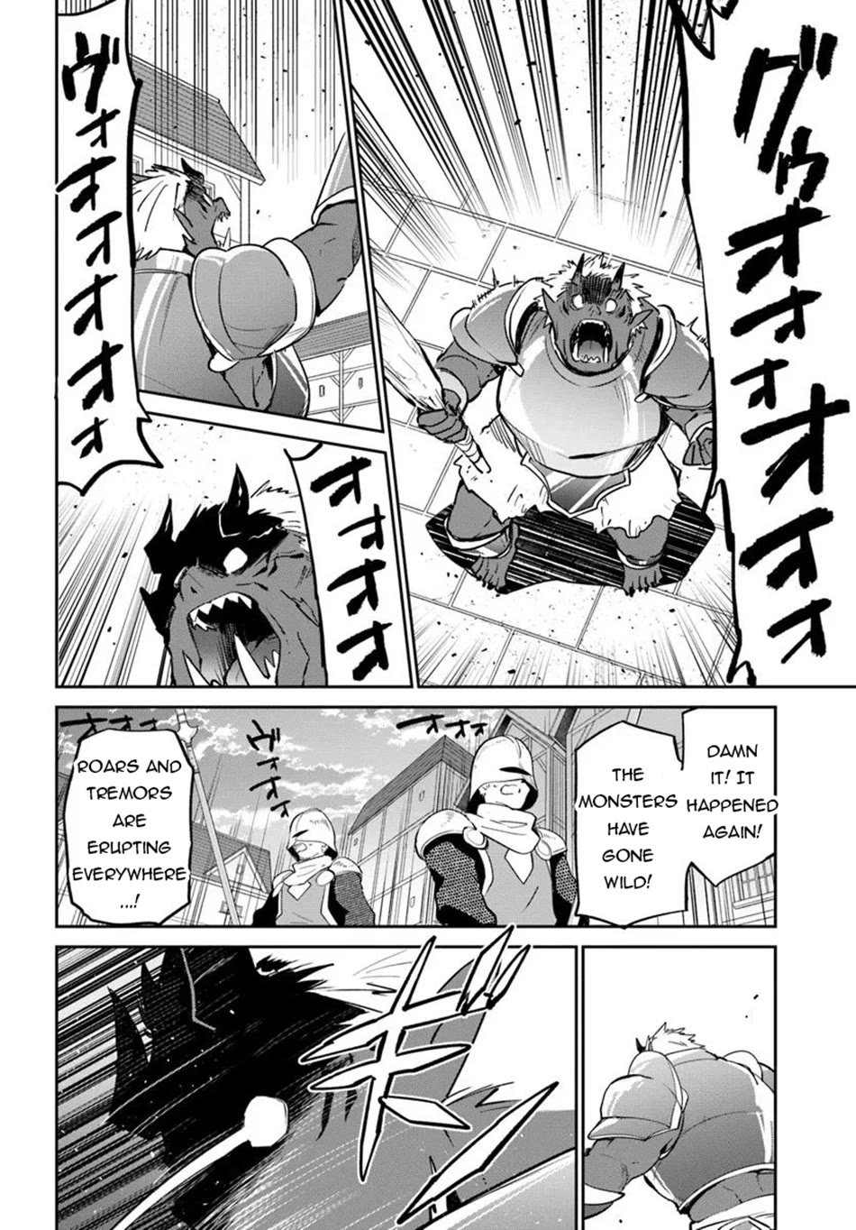 Henkyou Gurashi no Maou, Tensei shite Saikyou no Majutsushi ni naru chapter 50 page 7
