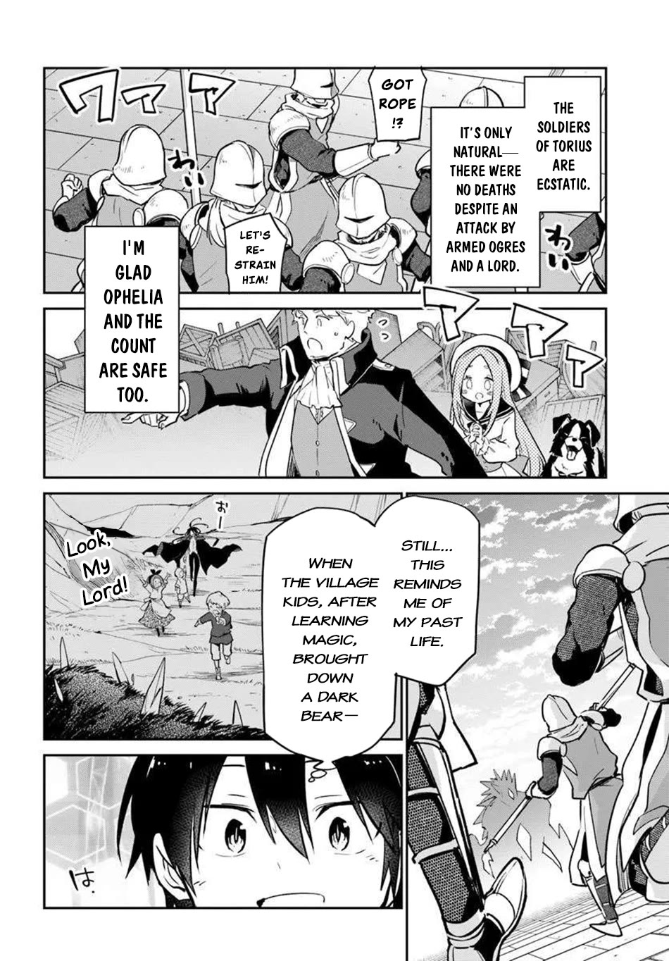 Henkyou Gurashi no Maou, Tensei shite Saikyou no Majutsushi ni naru chapter 51 page 29