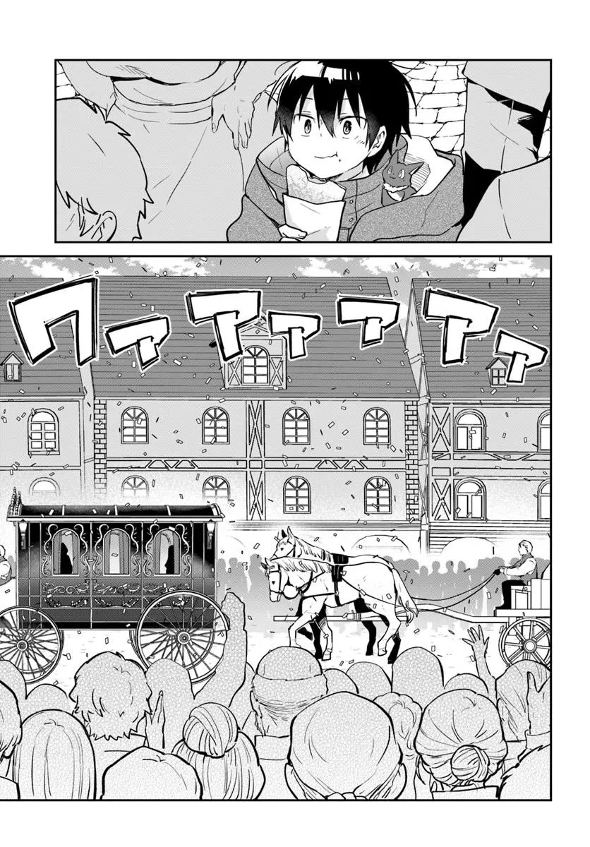 Henkyou Gurashi no Maou, Tensei shite Saikyou no Majutsushi ni naru chapter 52 page 21