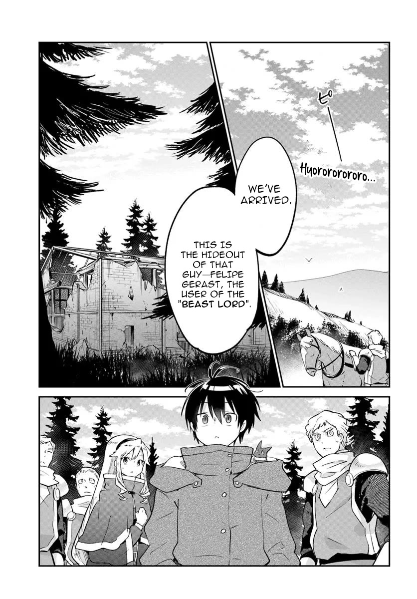 Henkyou Gurashi no Maou, Tensei shite Saikyou no Majutsushi ni naru chapter 54 page 1