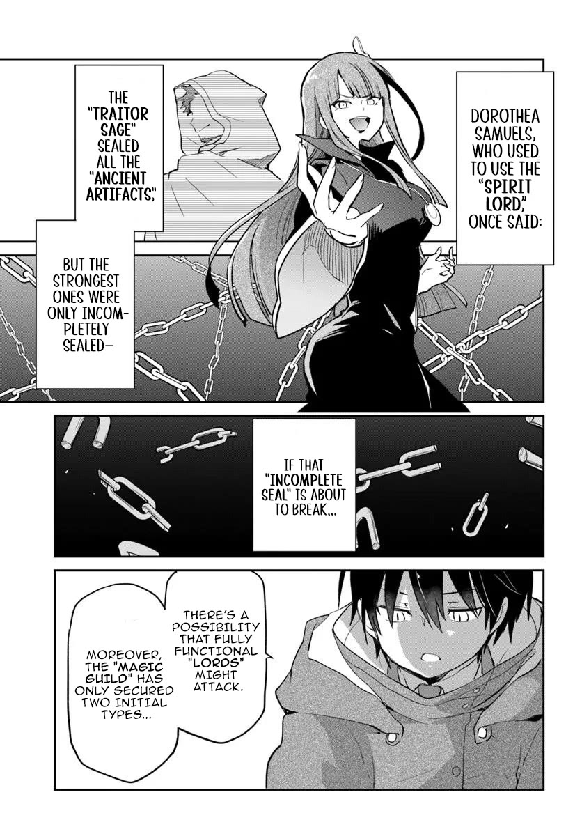 Henkyou Gurashi no Maou, Tensei shite Saikyou no Majutsushi ni naru chapter 54 page 31