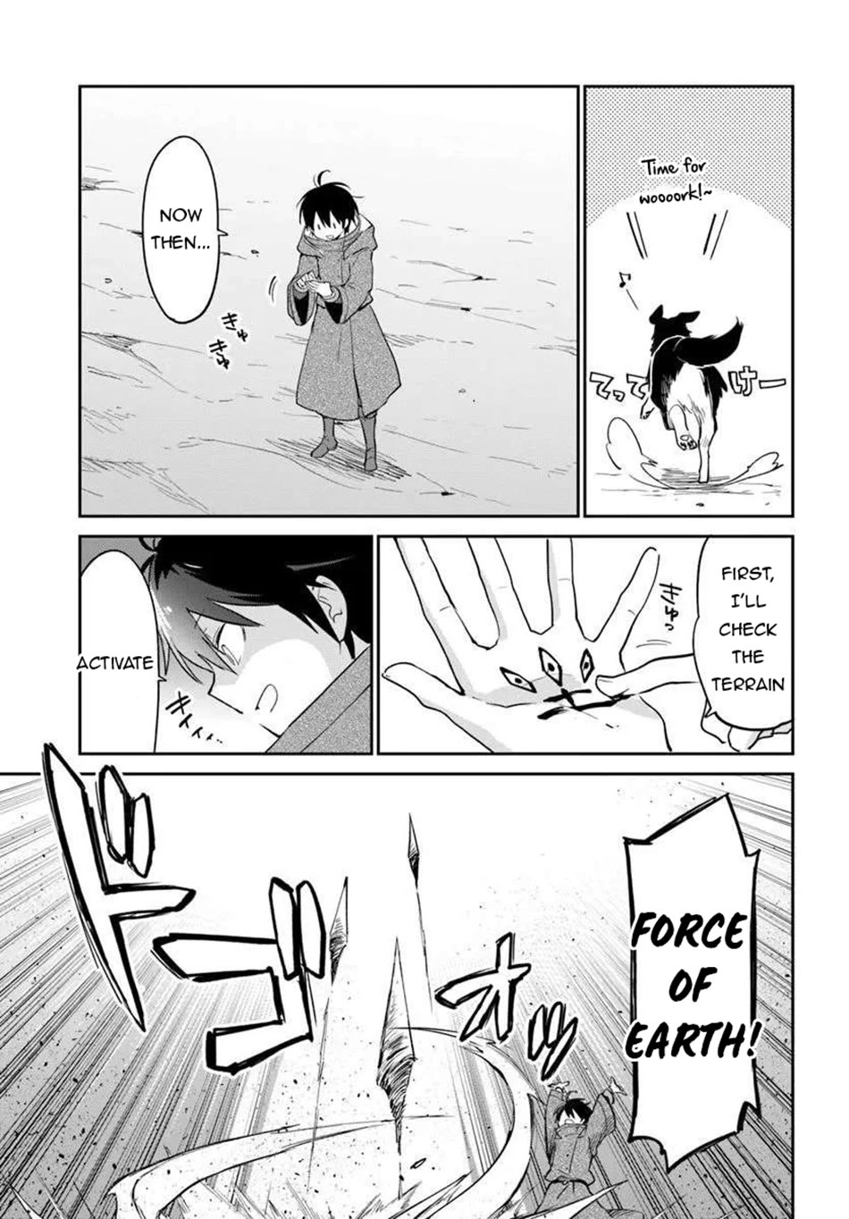 Henkyou Gurashi no Maou, Tensei shite Saikyou no Majutsushi ni naru chapter 55 page 12