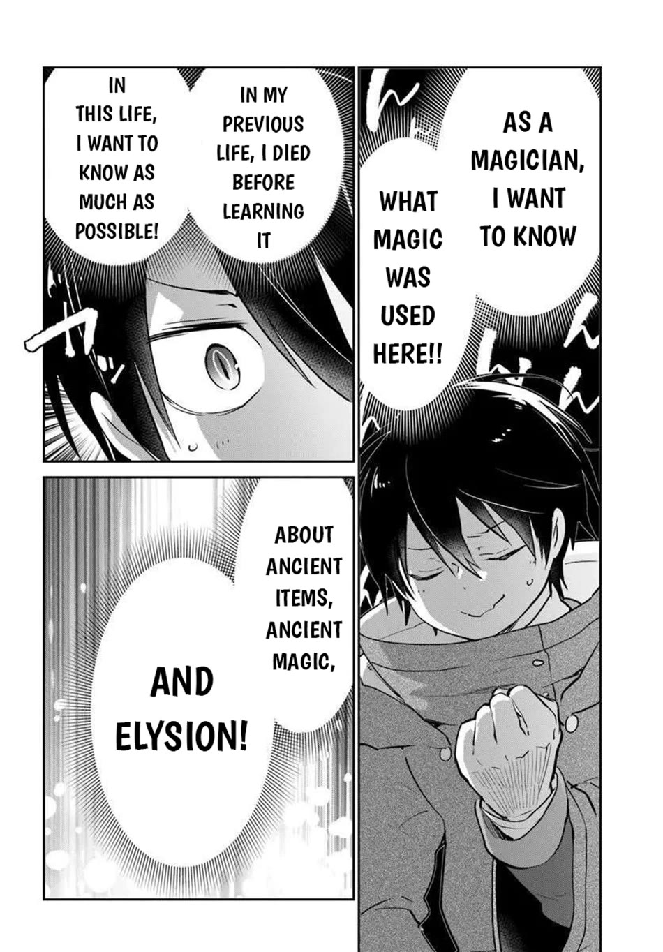 Henkyou Gurashi no Maou, Tensei shite Saikyou no Majutsushi ni naru chapter 55 page 17