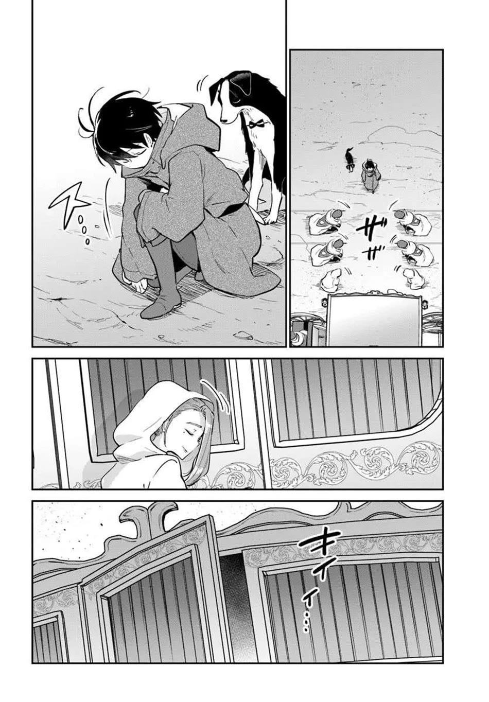 Henkyou Gurashi no Maou, Tensei shite Saikyou no Majutsushi ni naru chapter 55 page 25