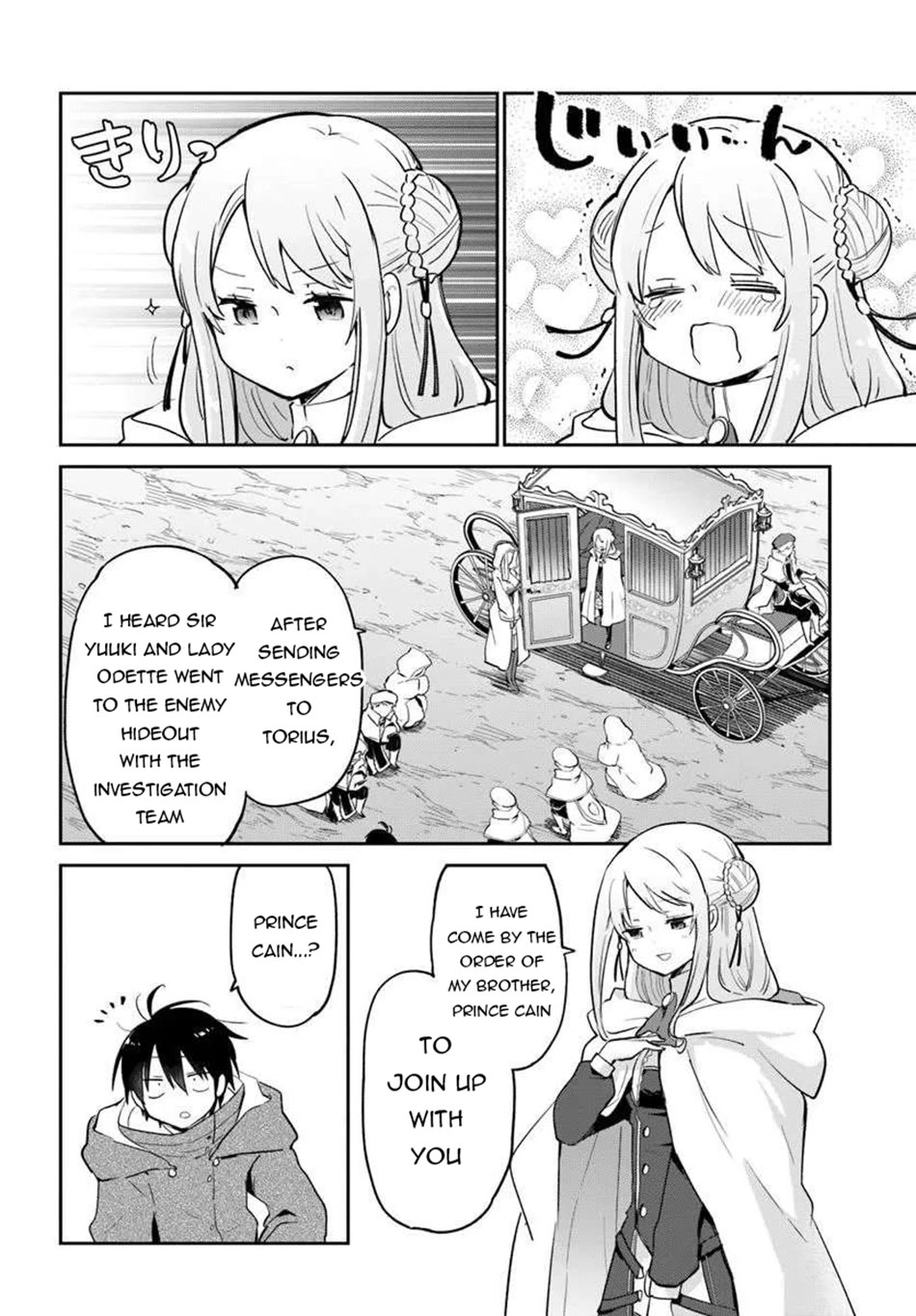 Henkyou Gurashi no Maou, Tensei shite Saikyou no Majutsushi ni naru chapter 55 page 29