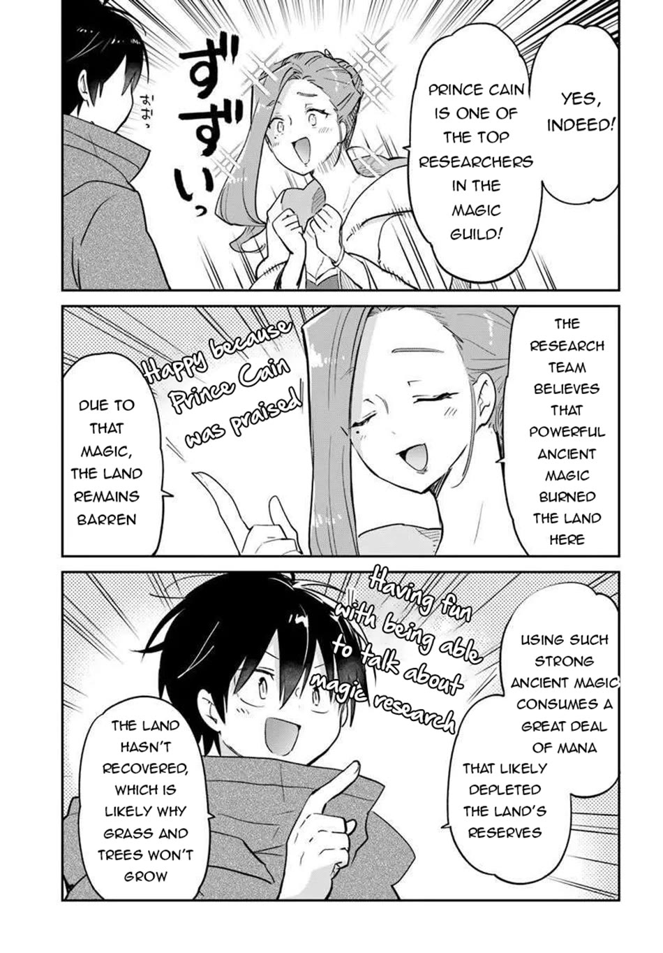 Henkyou Gurashi no Maou, Tensei shite Saikyou no Majutsushi ni naru chapter 55 page 36
