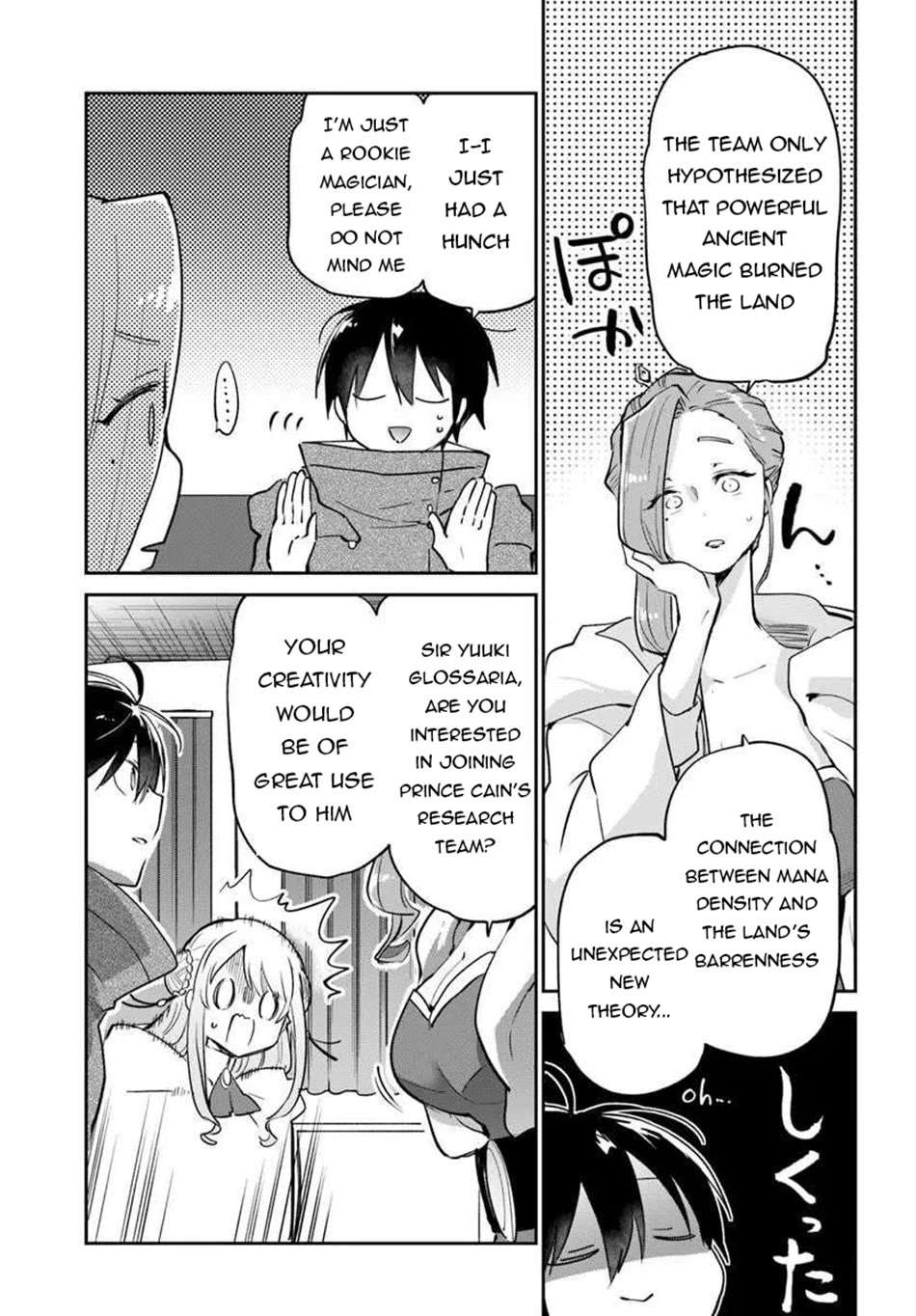 Henkyou Gurashi no Maou, Tensei shite Saikyou no Majutsushi ni naru chapter 55 page 38