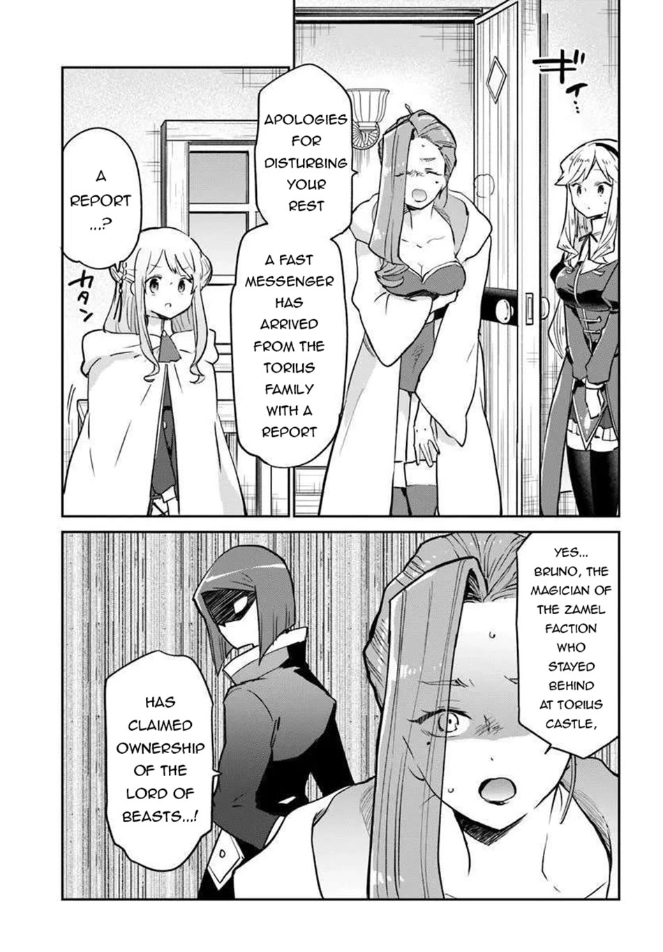 Henkyou Gurashi no Maou, Tensei shite Saikyou no Majutsushi ni naru chapter 56 page 24