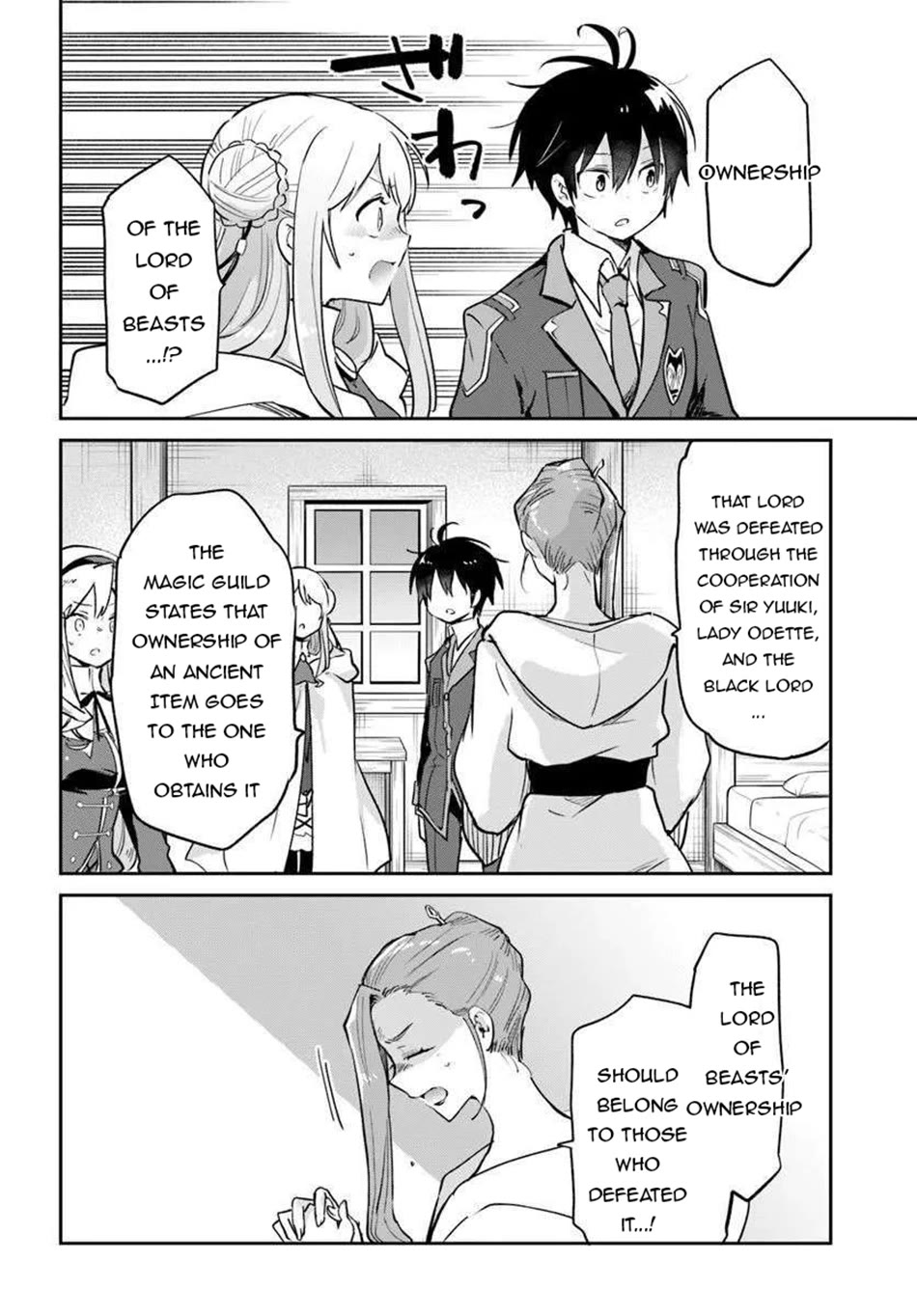 Henkyou Gurashi no Maou, Tensei shite Saikyou no Majutsushi ni naru chapter 56 page 25