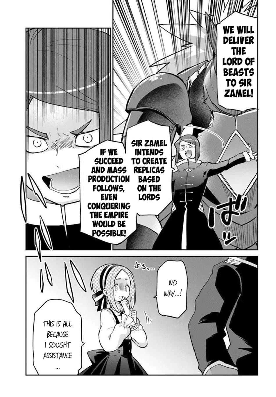 Henkyou Gurashi no Maou, Tensei shite Saikyou no Majutsushi ni naru chapter 56 page 30