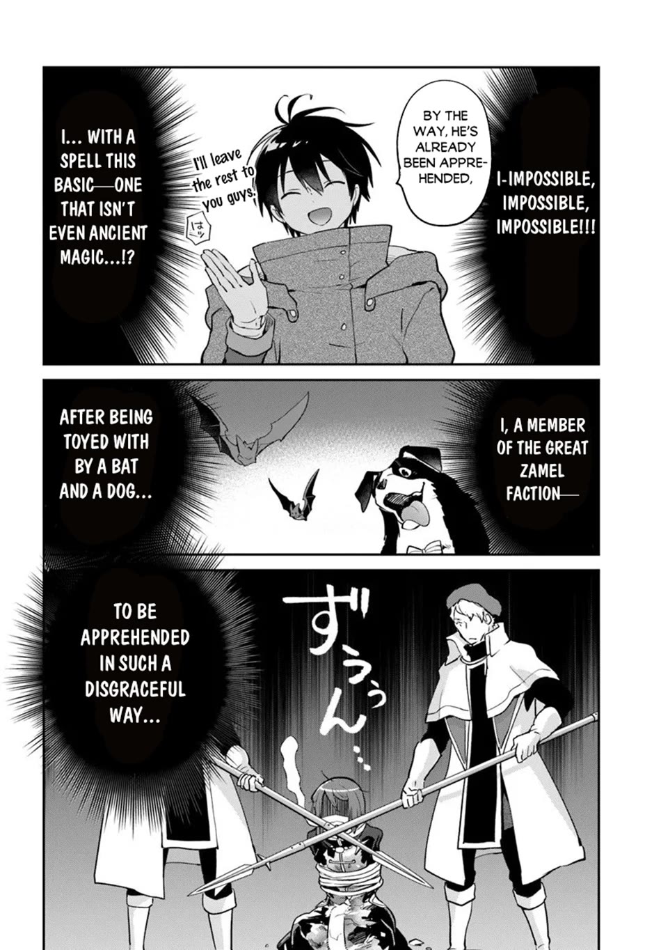 Henkyou Gurashi no Maou, Tensei shite Saikyou no Majutsushi ni naru chapter 57 page 16