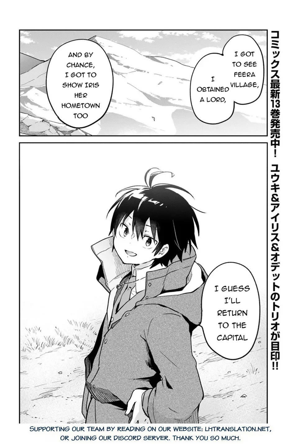 Henkyou Gurashi no Maou, Tensei shite Saikyou no Majutsushi ni naru chapter 58 page 41