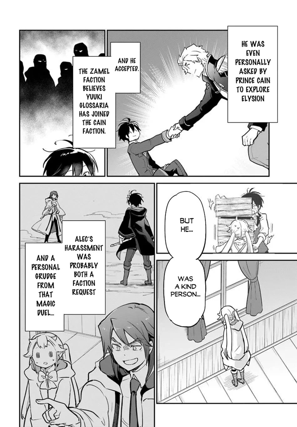 Henkyou Gurashi no Maou, Tensei shite Saikyou no Majutsushi ni naru chapter 61 page 33