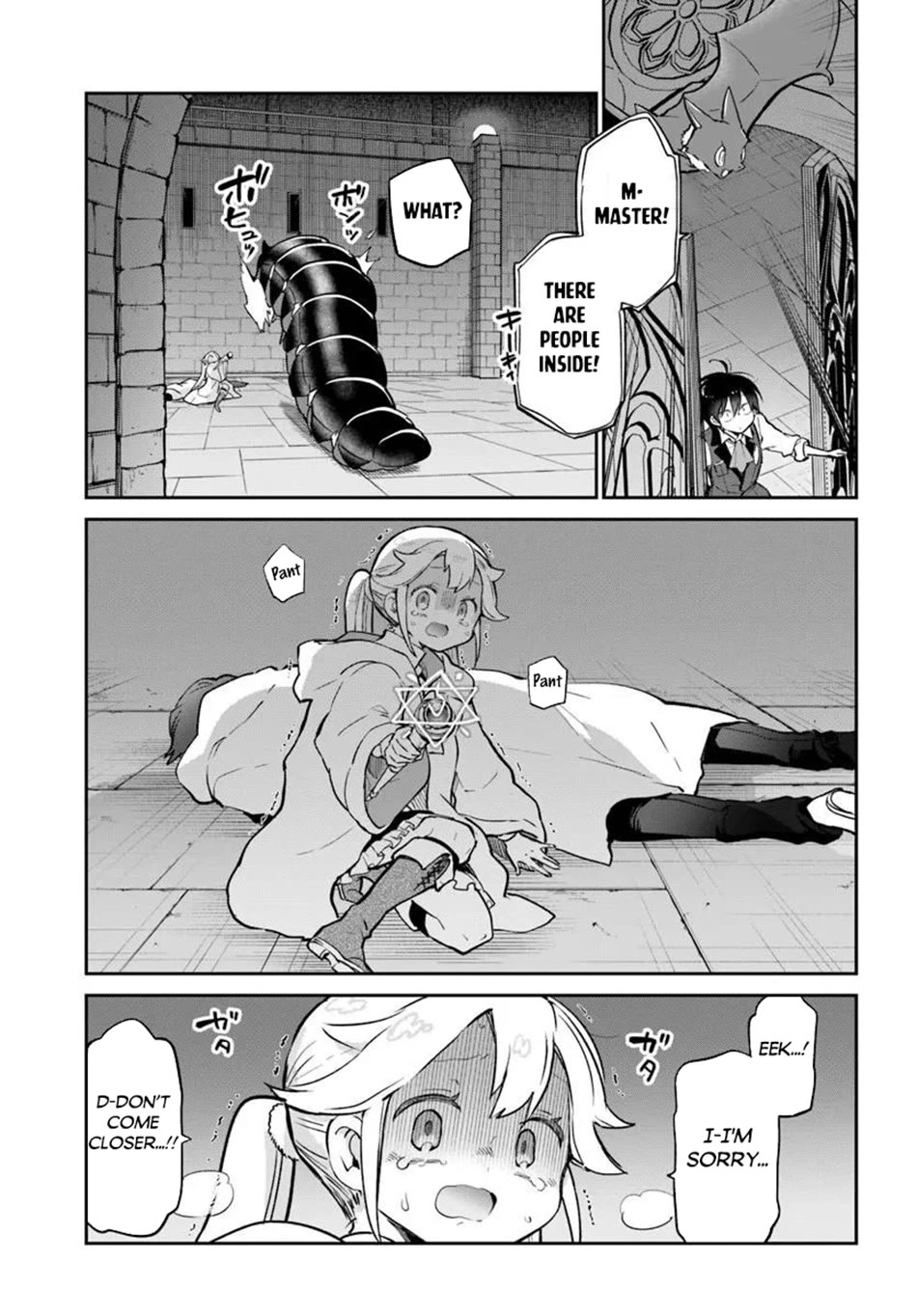 Henkyou Gurashi no Maou, Tensei shite Saikyou no Majutsushi ni naru chapter 62 page 14