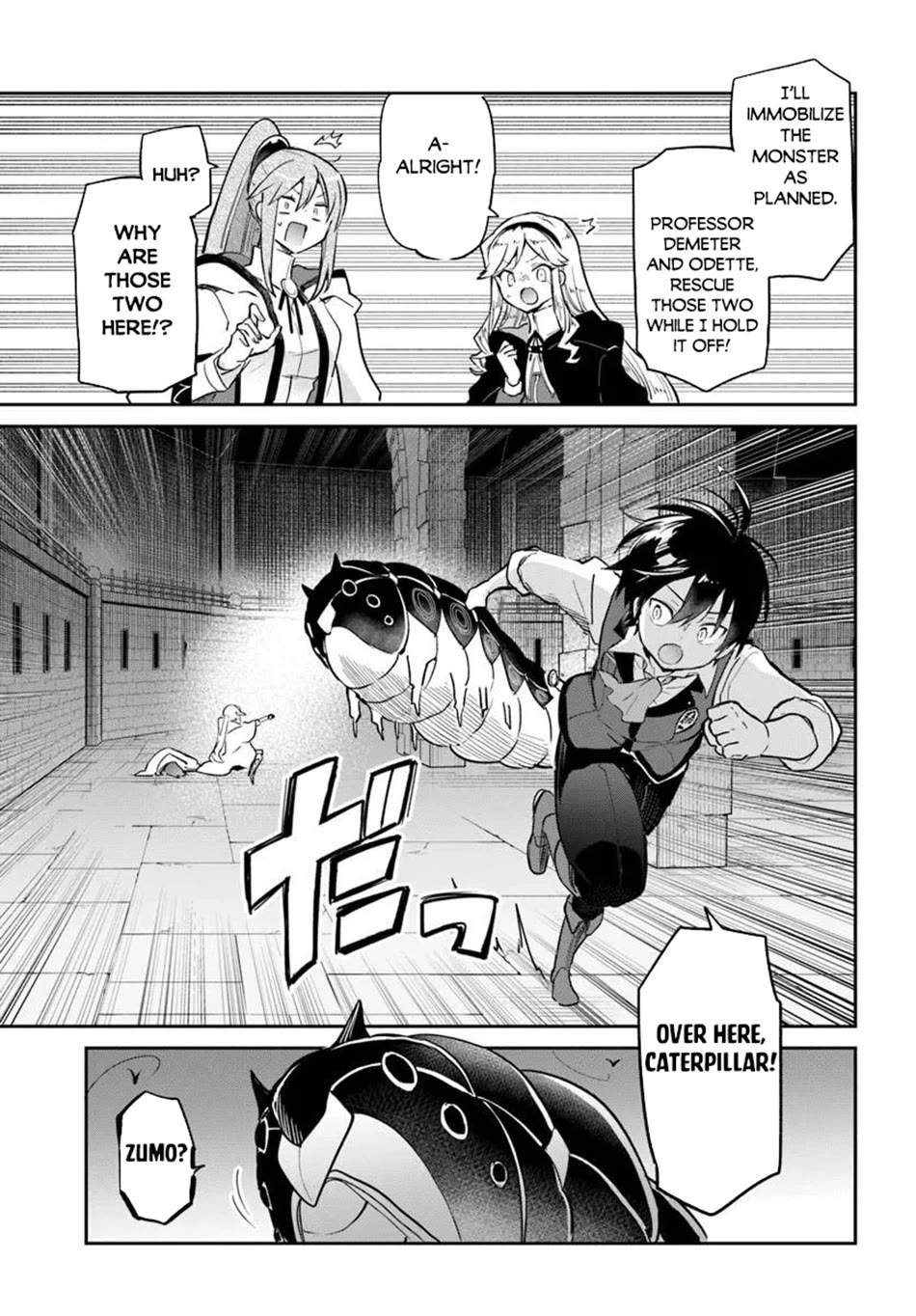 Henkyou Gurashi no Maou, Tensei shite Saikyou no Majutsushi ni naru chapter 62 page 16