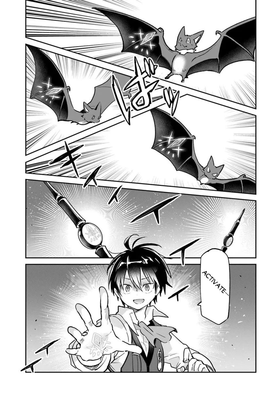 Henkyou Gurashi no Maou, Tensei shite Saikyou no Majutsushi ni naru chapter 62 page 18