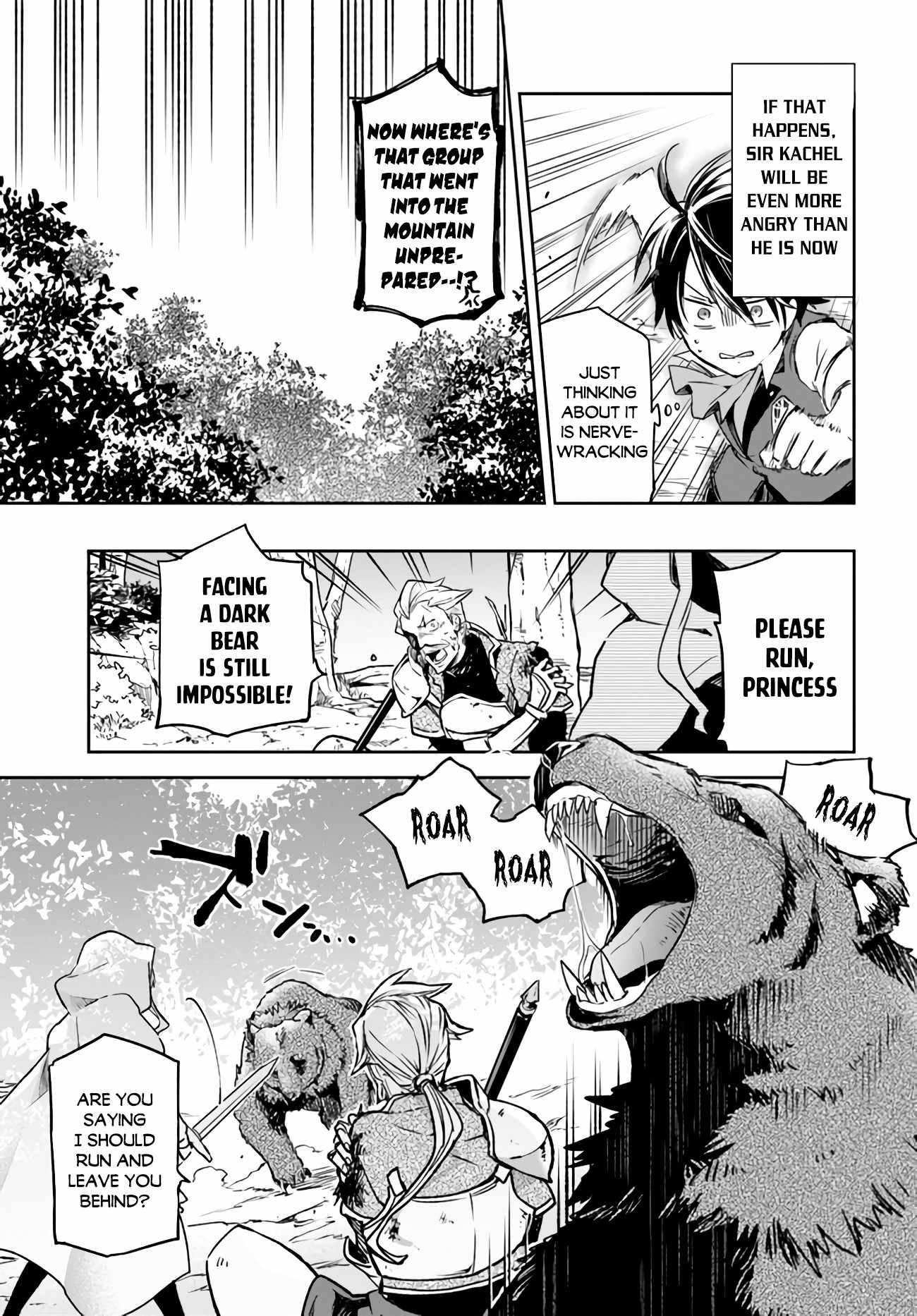 Henkyou Gurashi no Maou, Tensei shite Saikyou no Majutsushi ni naru chapter 7 page 13