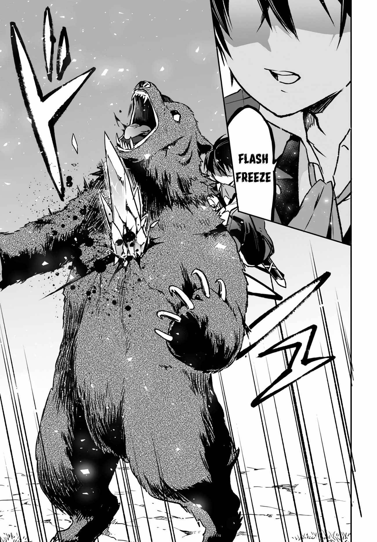 Henkyou Gurashi no Maou, Tensei shite Saikyou no Majutsushi ni naru chapter 7 page 27