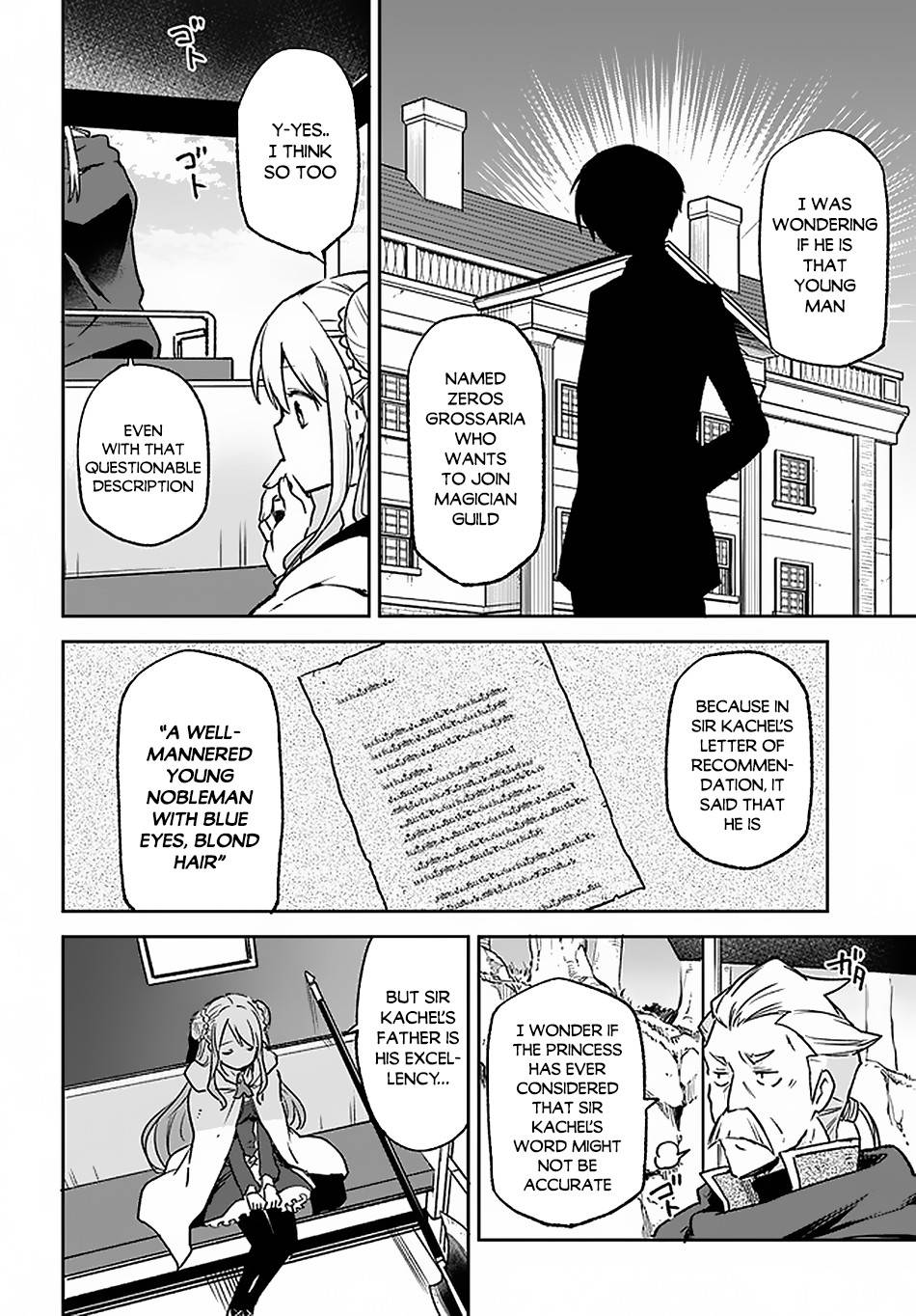 Henkyou Gurashi no Maou, Tensei shite Saikyou no Majutsushi ni naru chapter 8 page 13