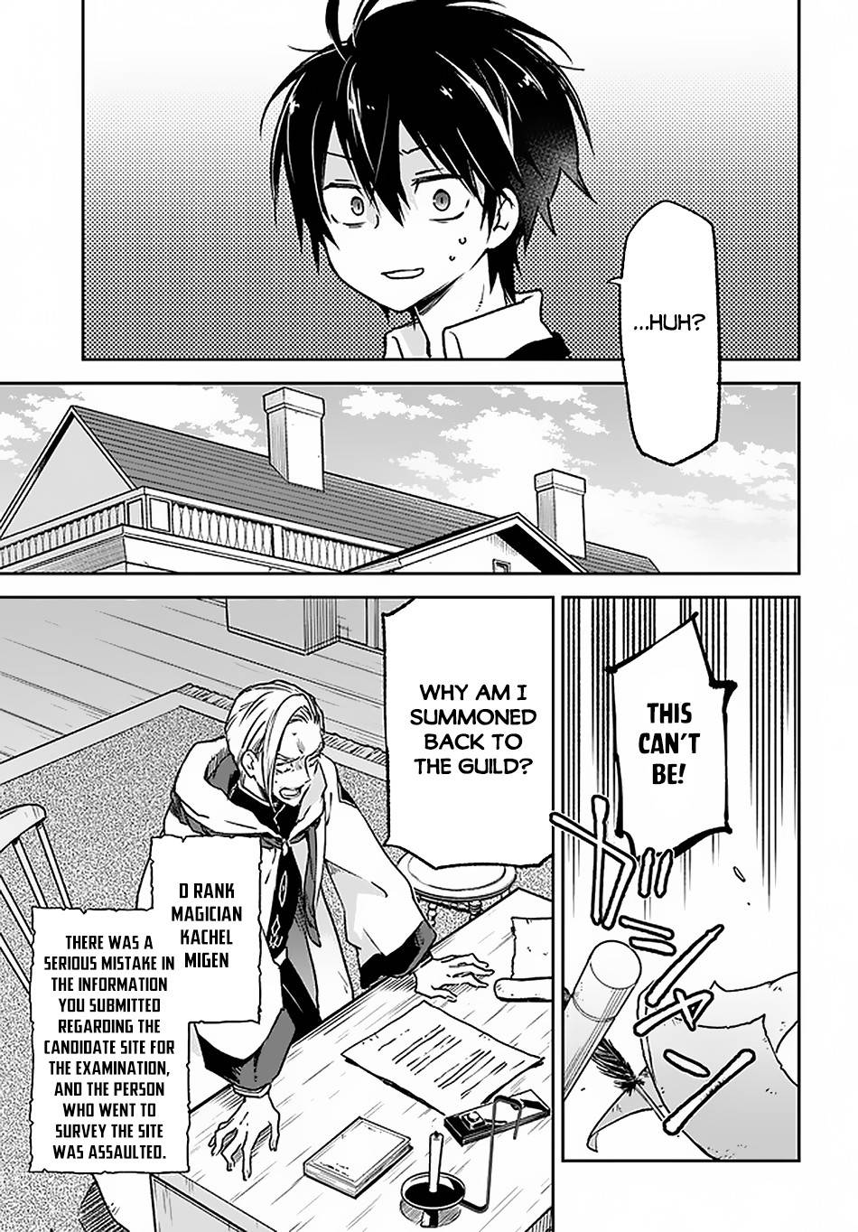 Henkyou Gurashi no Maou, Tensei shite Saikyou no Majutsushi ni naru chapter 8 page 24