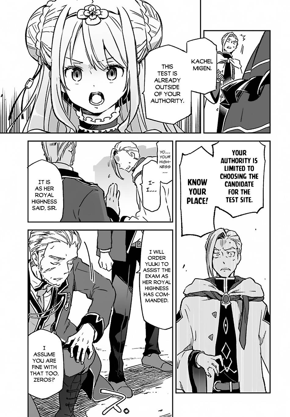 Henkyou Gurashi no Maou, Tensei shite Saikyou no Majutsushi ni naru chapter 9 page 12