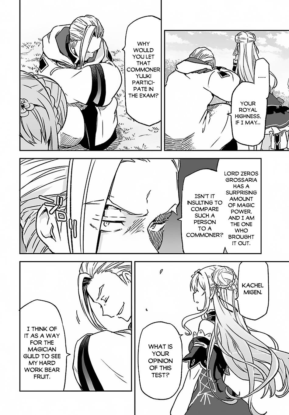 Henkyou Gurashi no Maou, Tensei shite Saikyou no Majutsushi ni naru chapter 9 page 21