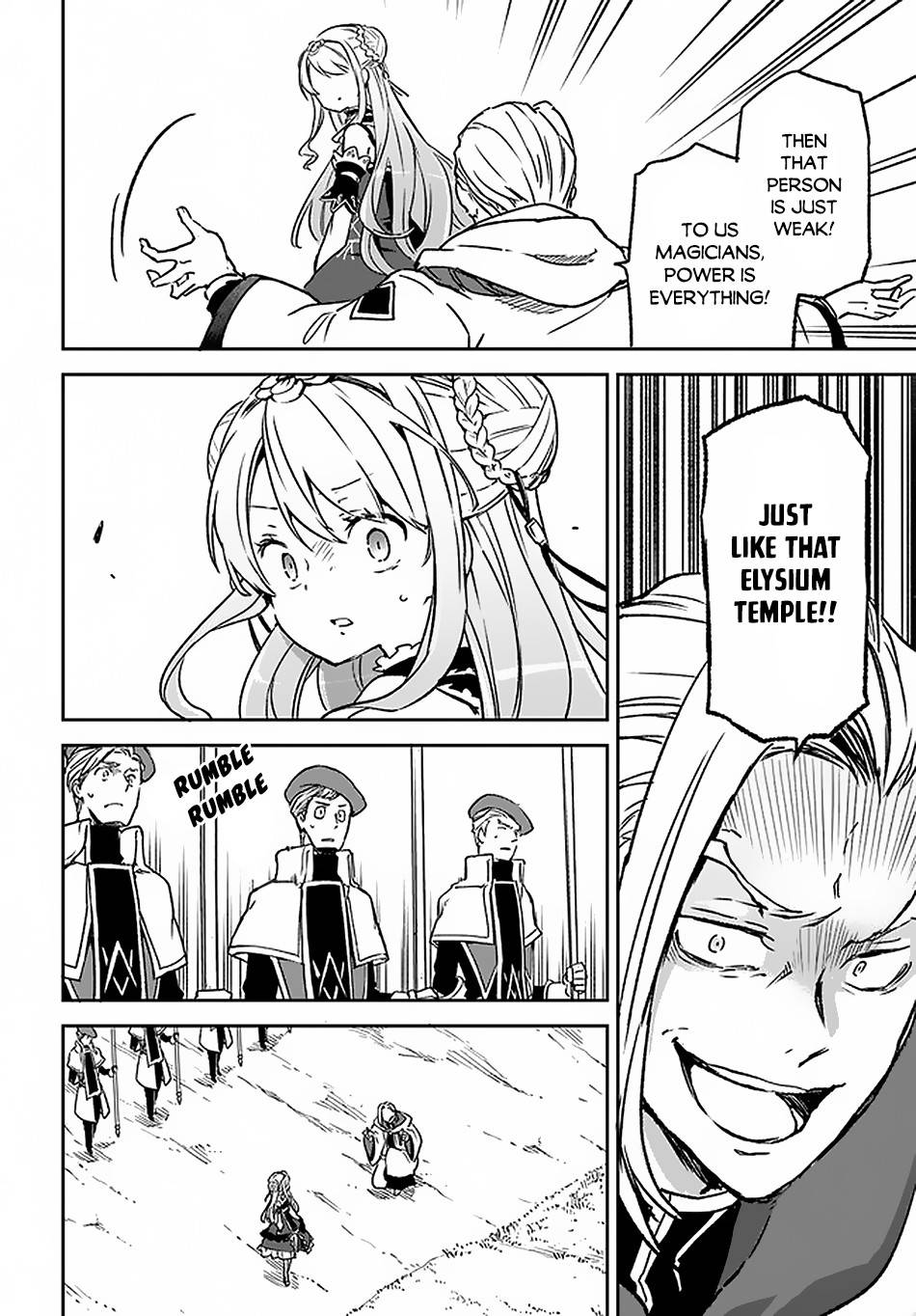 Henkyou Gurashi no Maou, Tensei shite Saikyou no Majutsushi ni naru chapter 9 page 23