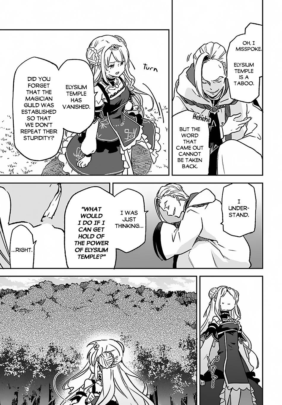 Henkyou Gurashi no Maou, Tensei shite Saikyou no Majutsushi ni naru chapter 9 page 24