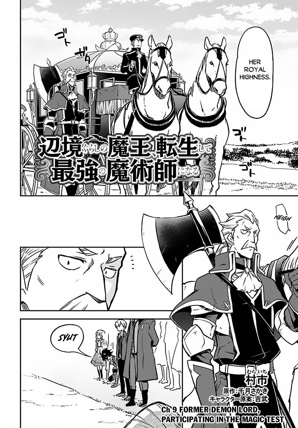 Henkyou Gurashi no Maou, Tensei shite Saikyou no Majutsushi ni naru chapter 9 page 3