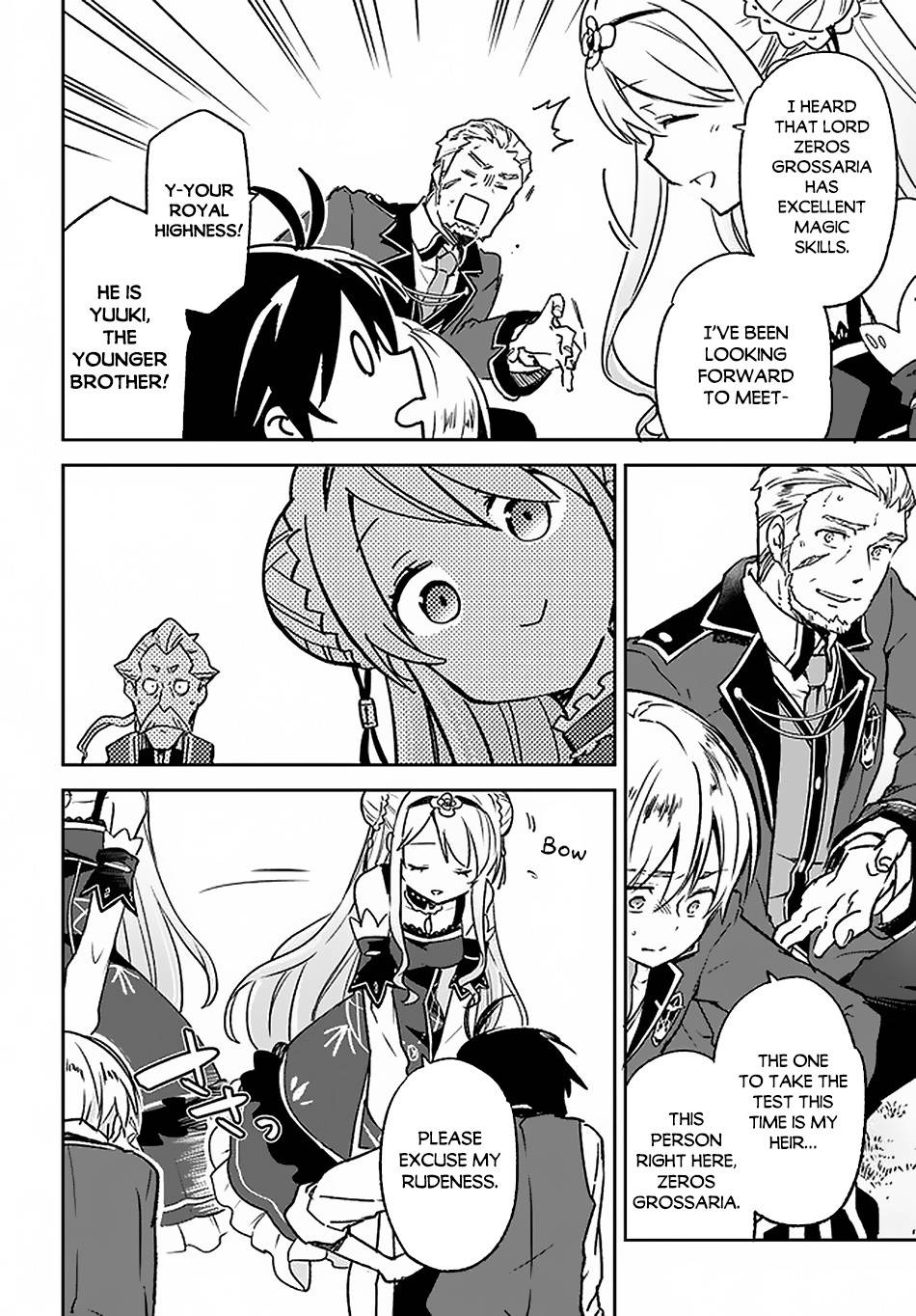 Henkyou Gurashi no Maou, Tensei shite Saikyou no Majutsushi ni naru chapter 9 page 7