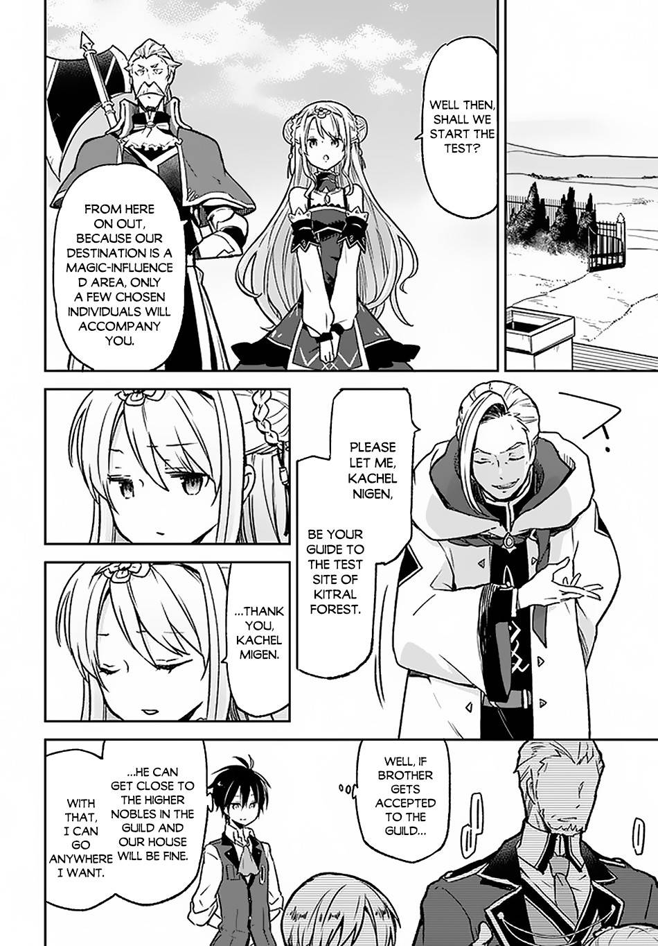 Henkyou Gurashi no Maou, Tensei shite Saikyou no Majutsushi ni naru chapter 9 page 9