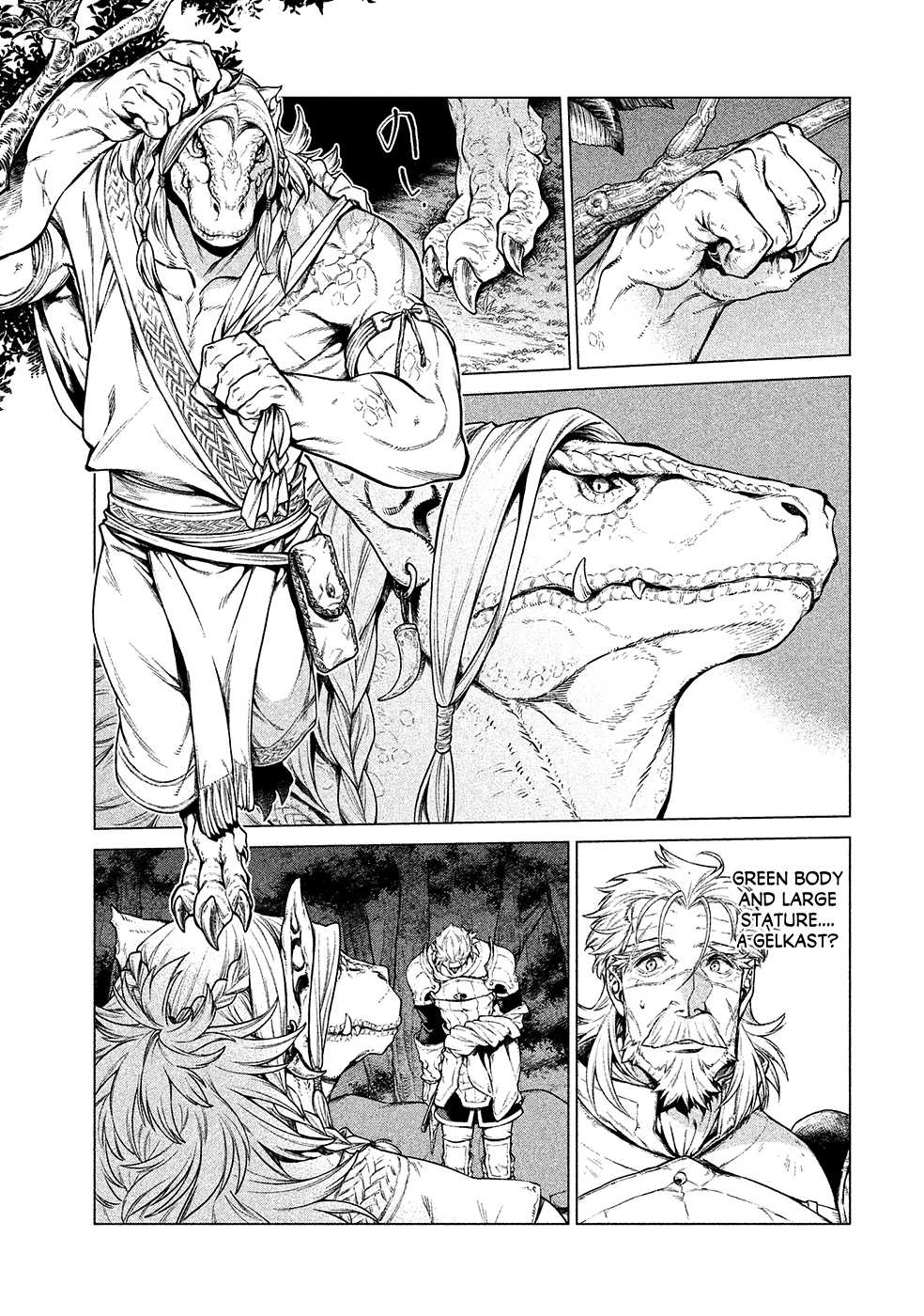 Henkyou no Roukishi - Bard Loen chapter 16 page 8